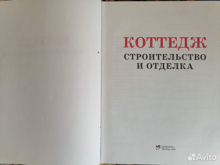 Книги разные