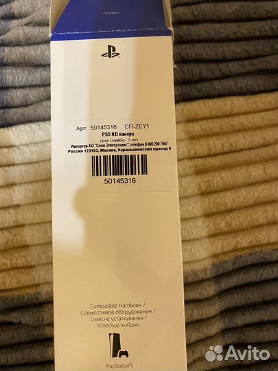 Камера для PS5