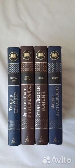Художественные книги