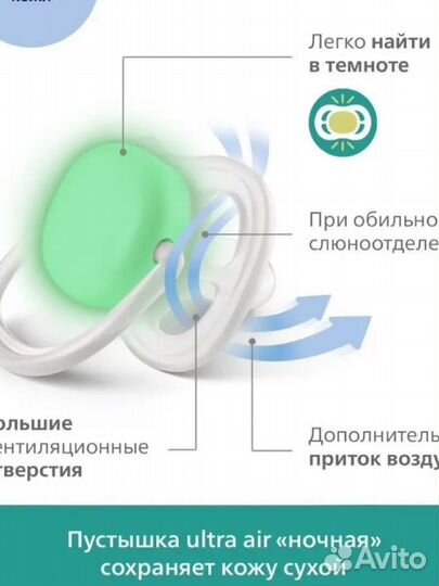 Соска пустышка avent 0 6