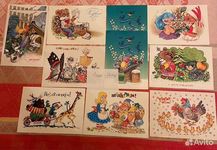 Открытки СССР чистые