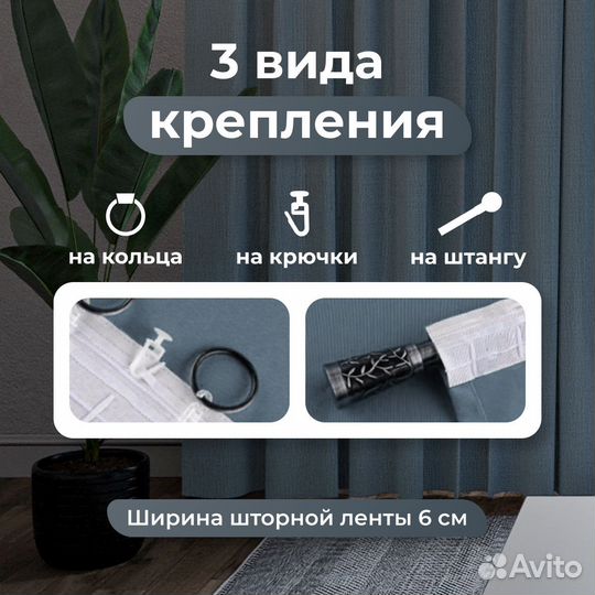 Шторы канвас 2 шт., 400х280, синий