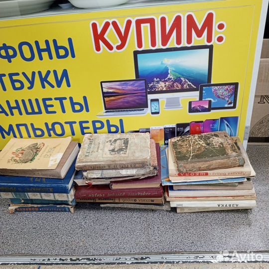 Детские книги СССР послевоенные художественная