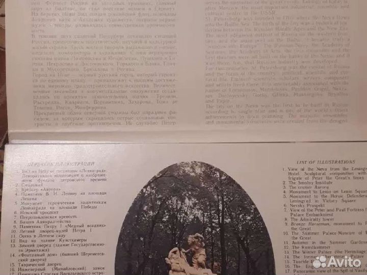 Открытки СССР