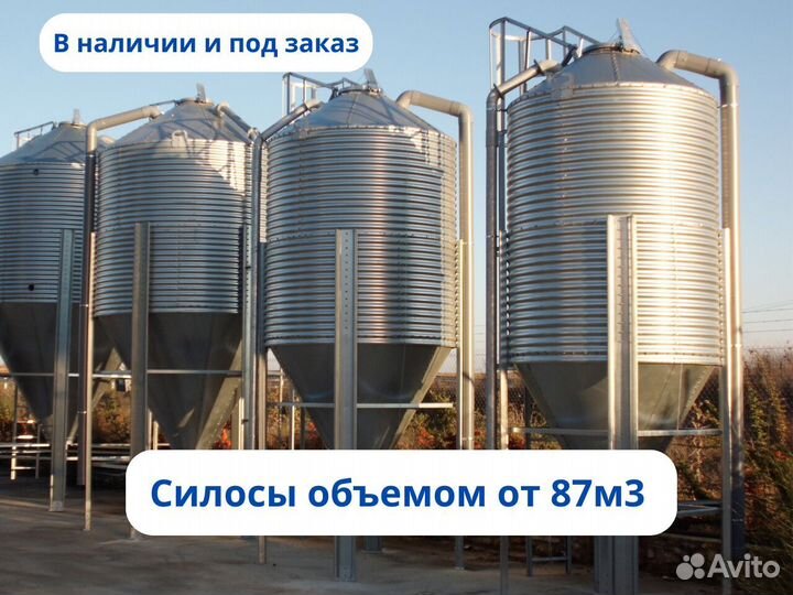 Зернообрабатывающий комплекс, Зернопереработка зав