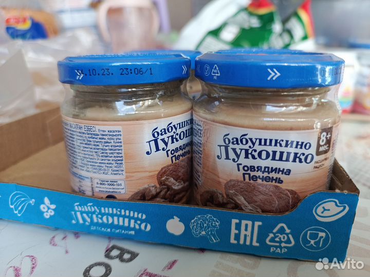 Пюре бабушкино лукошко говядина печень