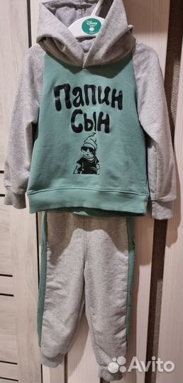 Костюм для мальчика