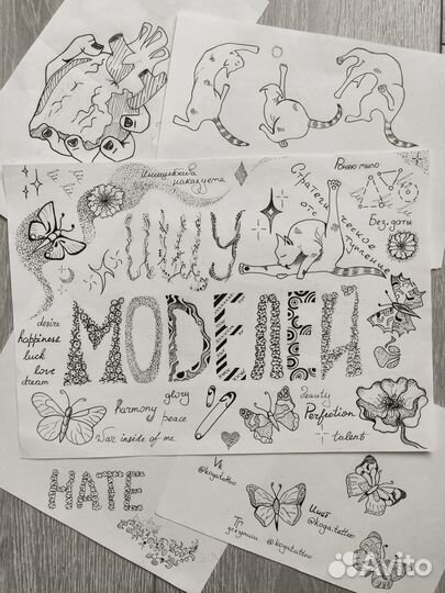 Модели на тату