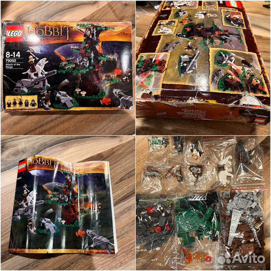 Hobbit lego 79002