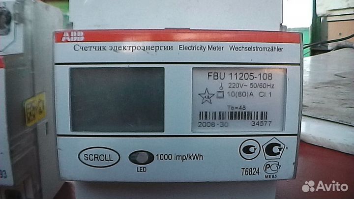 Электросчетчики одно- трехфазные новые И Бу