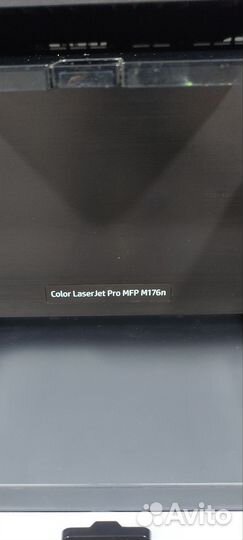 Мфу цветной лазерный hp m176n (в идеале)