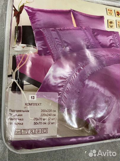 Постельное белье разные комплекты