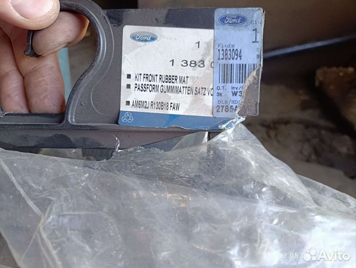 Коврики салона Ford Galaxy 2