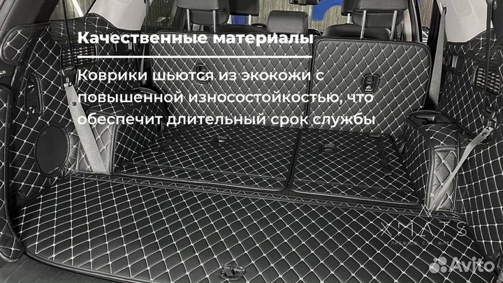 3D коврики из экокожи Hyundai Palisade Краснодар