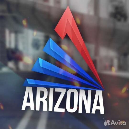 Вирты Аризона рп