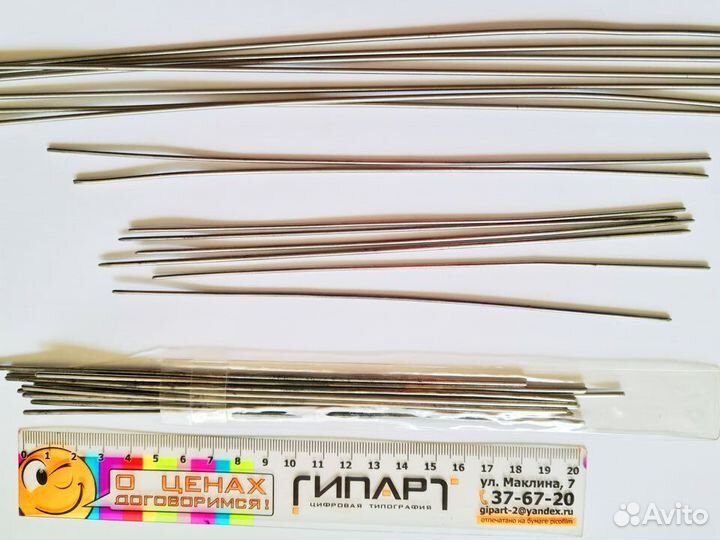 Спицы вязальные 12 пар