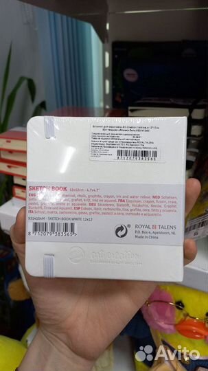Скетчбук