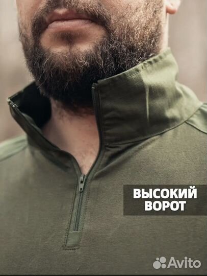 Тактическая боевая рубашка