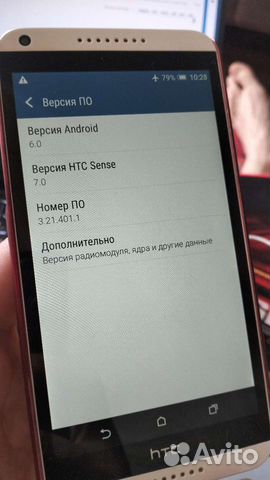 HTC Desire 816 объявление продам