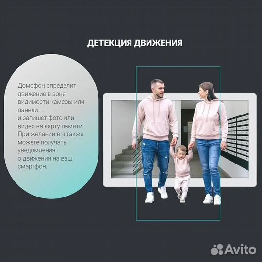 Монитор видеодомофона с Wi-Fi, CTV (белый)