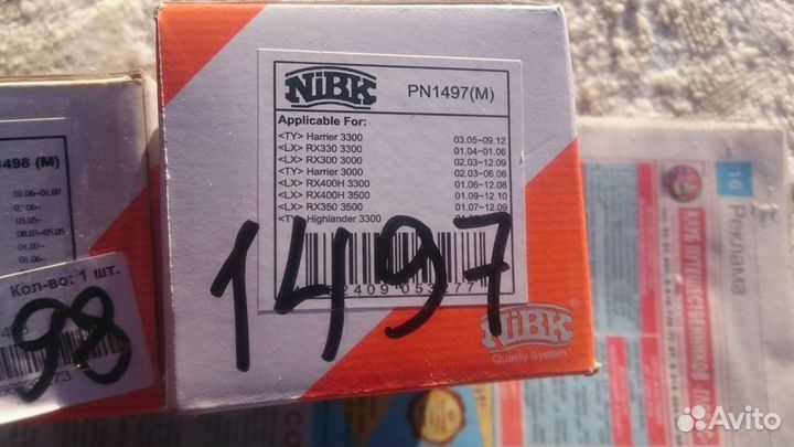 Lexus 330-400 и Toyota колодки тормозные Japan