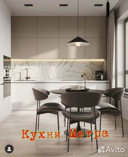 Кухня от производителя