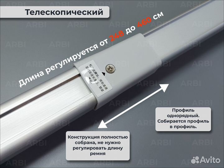 Электрокарниз для штор с мотором от tuya wifi