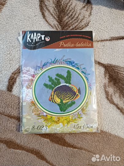 Вышивка бисером набор