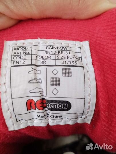 Роликовые коньки детские