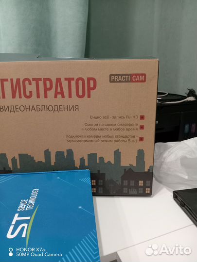 Видео наблюдение