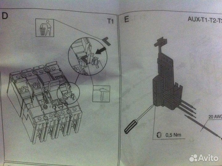 Контакты состояния выключателя AUX T1. T6 1Q 1SY
