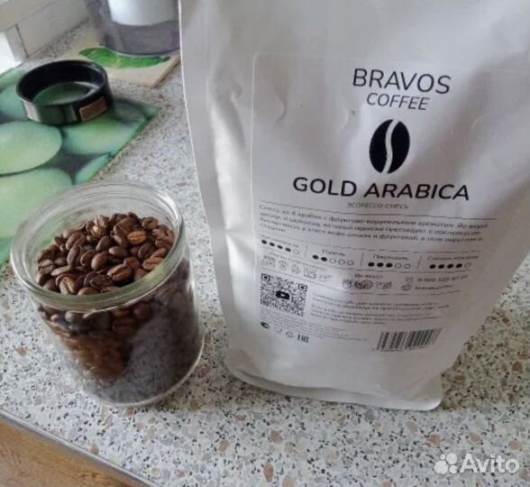 Кофе Bravos gold arabica 1 кг