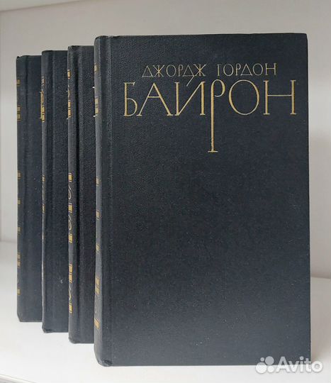 Джордж Гордон Байрон. Собрание сочинений в 4 томах