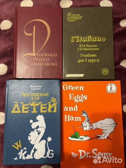 Английский для детей, итальянский словарь