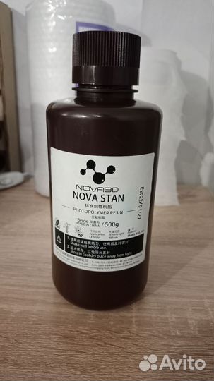 Смола для 3d принтера