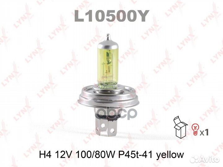 Лампа H4 12V 100/80W P45t-41 yellow L10500Y LYN