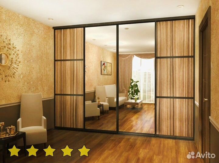 Шкаф для одежды с гарантией