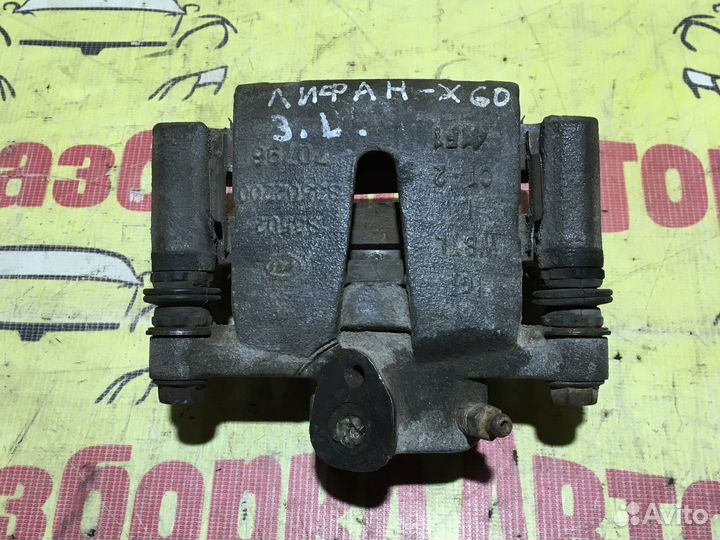 Суппорт lifan х60 задний левый