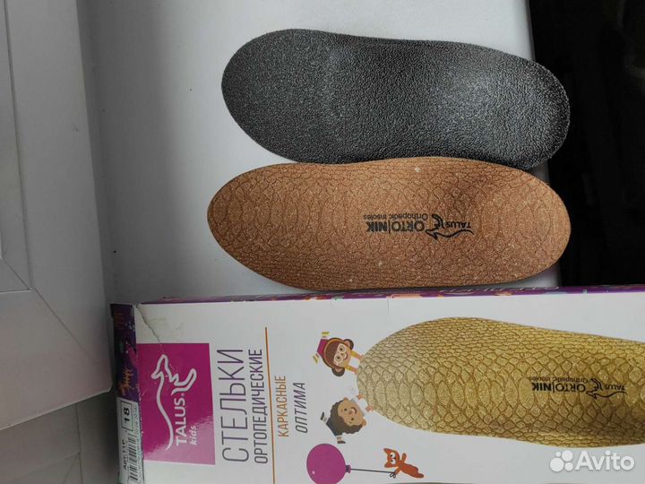 Стельки ортопедические детские