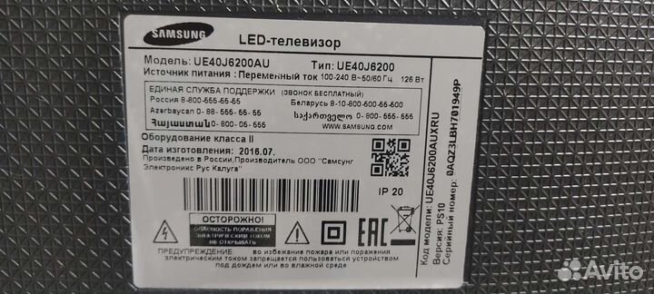Телевизор Samsung UE40J6200AU