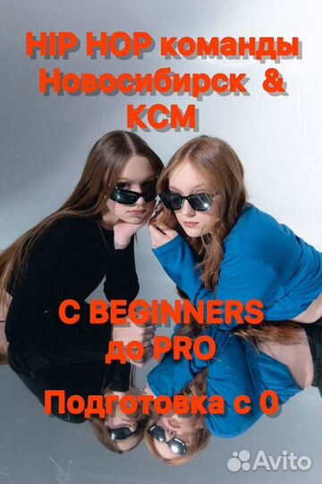 Обучение танцам dancehall