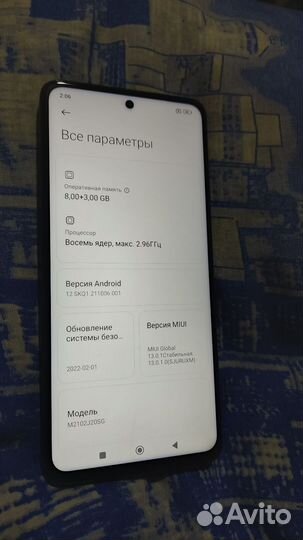 Xiaomi Poco X3 Pro, 8/256 ГБ