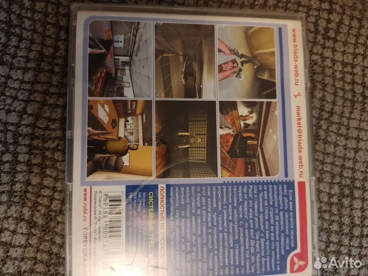 Игра для пк: Die Hard Nakatomi Plaza