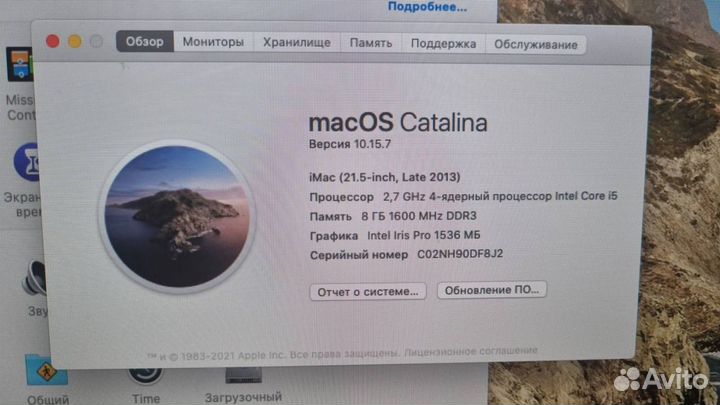 Apple iMac 21.5-inch, Late 2013