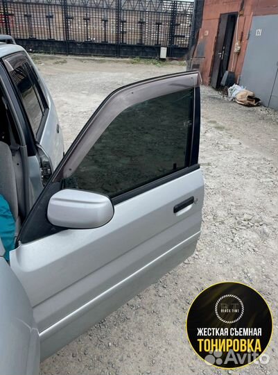 Съемная тонировка на жесткой основе