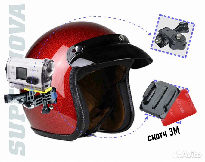 Крепление для камер Sony As300, x3000