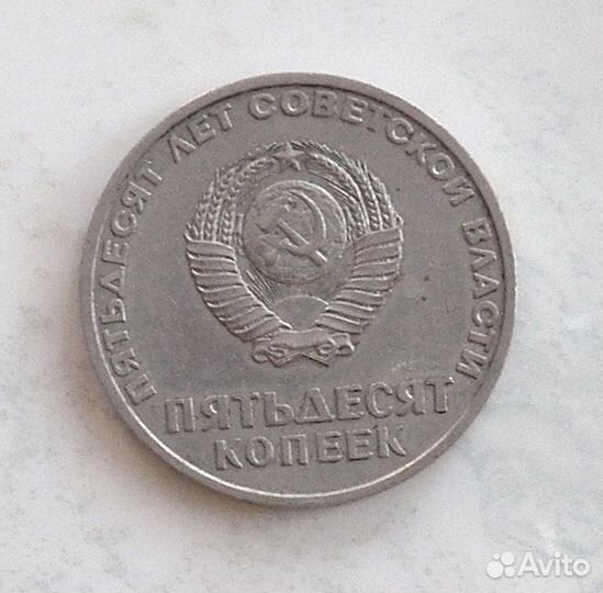 Юбилейные монеты России