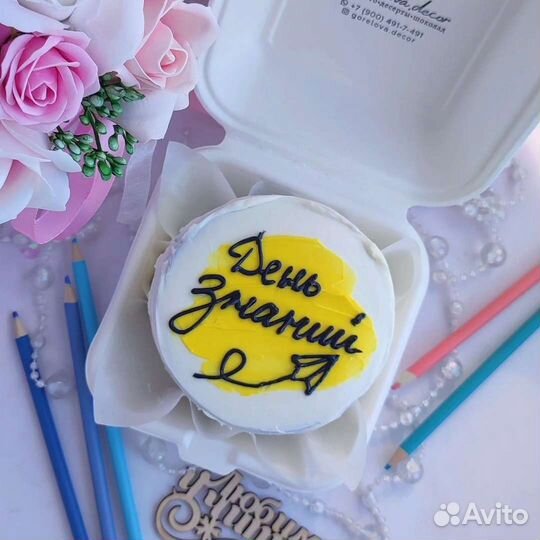 Шоколад подарочный