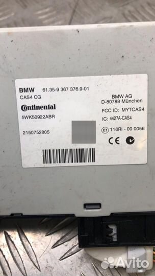 Блок иммобилайзера BMW 5 F10/F11/GT F07 рест. F10