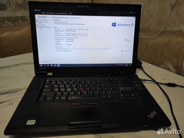 Lenovo ThinkPad SL510